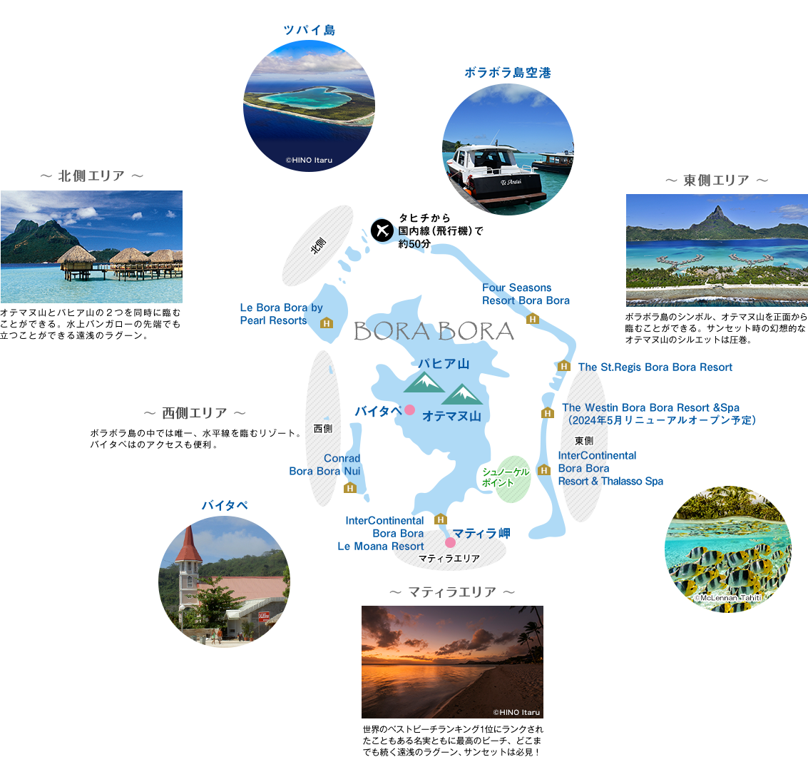 ボラボラ島地図画像